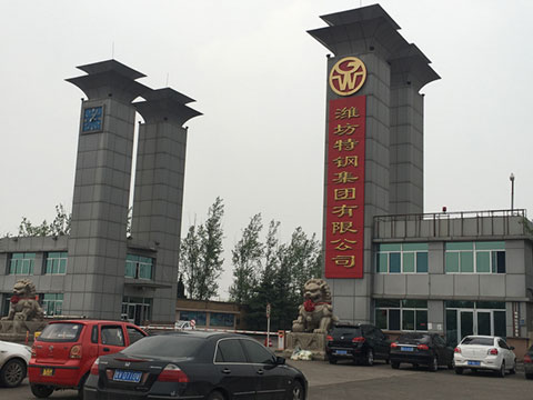 山东潍坊特钢集团热熔渣制岩棉厂新建的10KV变电站项目顺利竣工